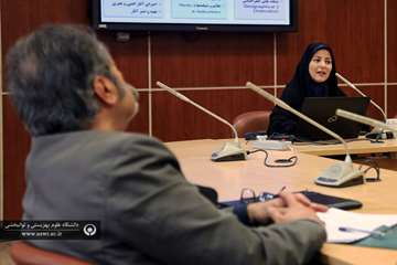  کارگاه آموزشی ثبت اختراع پیشرفته 